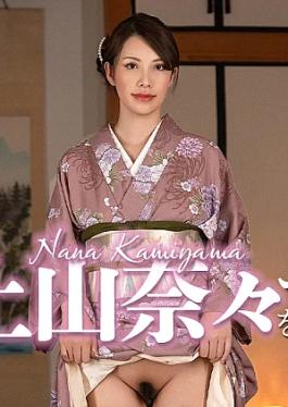 [
                        CR-032326-001                    ] Caribbeancom CR-032326-001 Fuck with Nana Kamiyama in a Kimono: Fucking Nana Kamiyama in Traditional Japanese Attire!