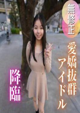 [
                        FC2PPV-4856380                    ] FC2PPV-4856380 70% OFF! 3 Days! 70% OFF First Time Shooting Is It A Dream That A Famous Underground Idol Will Let You Film Her Having Sex? A 20-year-old With A Strong Sex Drive Seduces Older Men With Her Body Trained Through Dance