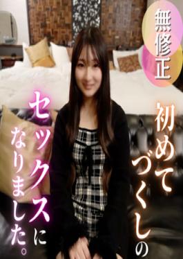 [
                        FC2PPV-4866873                    ] FC2PPV-4866873 Exclusive Sale 50% OFF! Uncensored Raw Sex And Cumming Inside Miku-chan, A Top-tier Massage Girl As Cute As A Celebrity!!