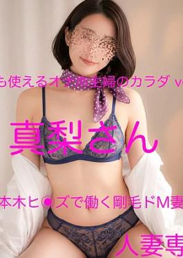 [
                        FC2PPV-4867697                    ] Fc2ppv FC2PPV-4867697 Amateur/Beautiful Wife A Housewife’s Body You Can Use Anytime Vol. 23: Ms. Mari New Release Buy-Now Campaign / Review Special Bonus Gift Amateur/Beautiful Wife A Housewife’s Body You Can Use Anytime Vol. 23: Ms. Mari New Release Buy-Now Campaign / Review Special Bonus Gift