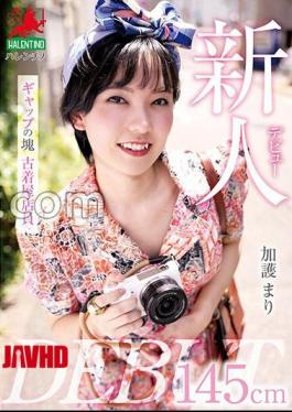 [
                        HALT-040-mosaic                    ] Mosaic HALT-040 Newcomer Debut 145cm Gap Secondhand Clothes Store Clerk Mari Kago