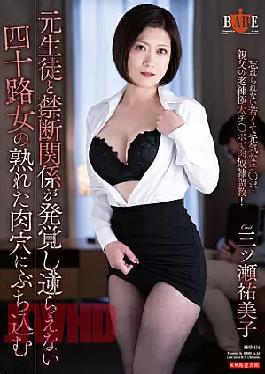 [
                        HBAD-636-mosaic                    ] Mosaic Chinese Hubado-636 Tae Forbidden Relationship With A Former Student Chair Exposed, And The Mature Fresh Hall of An An Eldering Woman Hospital Hair Forties Chair Penetrated Yumi Komitsuse