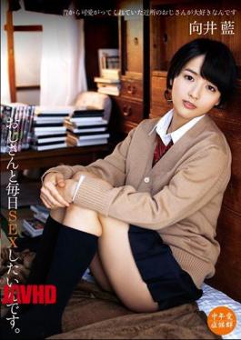 [
                        IBW-606Z-mosaic                    ] Mosaic IBW-606Z I want to have sex with my uncle every day. Mukai Blue 