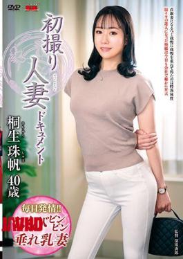 [
                        JRZE-167-mosaic                    ] Mosaic JRZE-167 First Shot Married Woman Document Tamao Kiryu