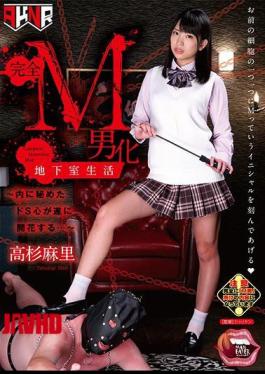 [
                        MANE-028-mosaic                    ] Mosaic MANE-028 Completely M-ized Basement Life The Hidden S Heart Finally Blooms… Takasugi Mari
