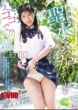 [
                        MIAB-616-mosaic                    ] Mosaic MIAB-616 What?! Right Here?! I’m Being Forced To Gulp Down His Pee?! During A Date, In A Place Where No One Should Be Found, I Succumbed To The Temptation Of My Student And Repeatedly Asked For His Holy Water.