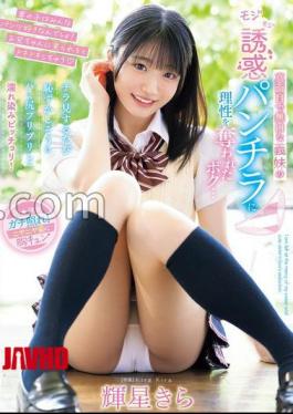 [
                        MIDA-062-engsub                    ] English sub MIDA-062 My Serious And Quiet Step Sister’s Fidgety Panty Shots Have Me Losing My Sense Of Reason Every Time I Take A Peek, Her Bashful Butt Cheeks Stick Out And Get Soaking Wet!