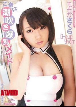 [
                        MIDD-815-mosaic                    ] Mosaic MIDD-815 Squirting Tits Maid Slave Sakura Momoka