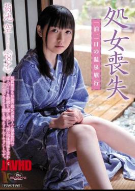 [
                        MIGD-452-mosaic                    ] Mosaic Reducing Mosaic MIGD-452 Virginity Loss: A One-Night, Two-Day Hot Spring Trip Kikuchi Sora