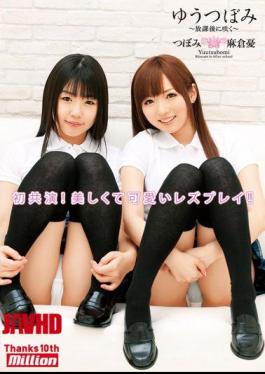 [
                        MILD-771-mosaic                    ] Mosaic MILD-771 Asakura Grief Bud Blooms In The Bud After School Yu