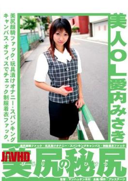 [
                        MLN-004-mosaic                    ] Mosaic MLN-004 POV Lesbian Sex. A Straight Housewife Is Drowning In The Petite Lesbian’s Strong Sadistic Caresses. Sweet And Melting Sex With A Difference In Physique. Kasumi Tsukino And Kanano Honda.