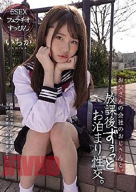[
                        MUDR-121-mosaic                    ] Mosaic Mudol-121 with Dad’s Company Uncle. After School, Overnight Sex All Ta Time. Ichika Matsumoto