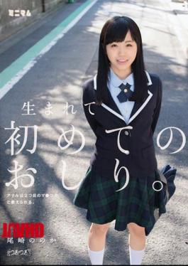 [
                        MUM-229-mosaic                    ] Mosaic MUM-229 For The First Time Ass Born.Anal Are Taught That It Is The Second Co Ma. (Slippery) Or Ozaki Of The