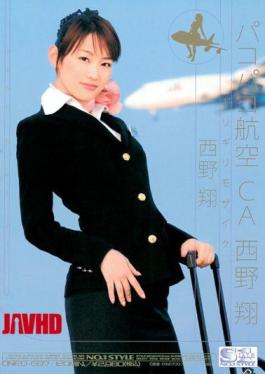 [
                        ONED-697-mosaic                    ] Mosaic ONED-697 Barely Censored Bumping Airline CA Sho Nishino