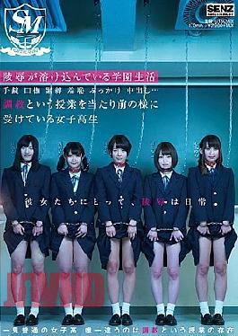 [
                        SDDE-488-mosaic                    ] Mosaic Sude-488 School Life Infused with Humiliation, Hand Cuffs, Gags, Bondage, Shame, Golden Showers, Cream Peas… Femir Students Natural Bamboo Shoot Training Class. St. Masochist Academy