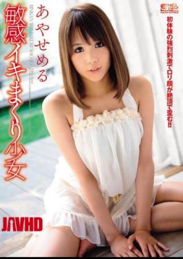 [
                        SOE-487-mosaic                    ] Mosaic SOE-487 Sensitive Girl Ayase Meru Who Climaxes Recklessly