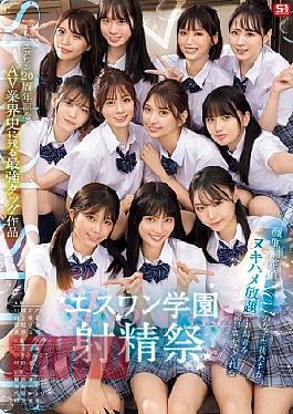 [
                        SONE-562-engsub                    ] English sub Chinese Sone-562 Esone 20 Teams Anniversary, An African Industry Classic with Tae Strong Guest Tags Teamwork. Face Value. 1 Femare Students You All Out With Baleback Sex and Satispie Attendies at the Esone Academy Coombe Festival.