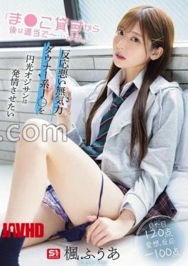 [
                        SONE-591-engsub                    ] English sub SONE-591 I’ll Lend You My Pussy, So You Can Just Do Whatever You Want A Prostitute Wants To Turn A Lazy, Unresponsive High School Girl Into A Horny One – Kaede Fua