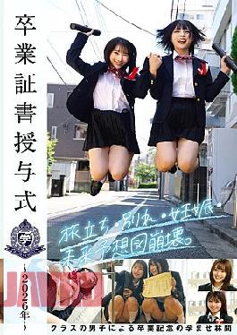 [
                        STSK-215-mosaic                    ] Mosaic STSK-215 Graduation Ceremony 2026 Departure, Farewell, Pregnancy, And The Collapse Of Future Plans. A Graduation Celebration In The Forest By The Boys In The Class.