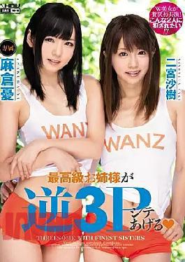 [
                        WANZ-269-mosaic                    ] Mosaic Ones-269 Tae Top-Thiers Sister Will Give Yo A Reverse Triple Penetration. Yu Asakura, Yuiko Nimiya