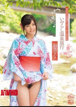 [
                        XVSR-080-mosaic                    ] Mosaic XVSR-080 A Healing Date Soaking Wet with Ayano Nana: A Lustful Hot Spring Trip