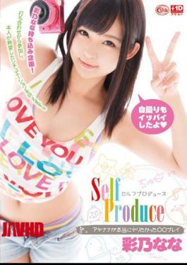 [
                        XVSR-093-mosaic                    ] Mosaic XVSR-093 Self Produce Nana Ayano Nana Really Wanted To Play 
