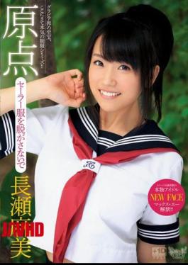 [
                        XVSR-095-mosaic                    ] Mosaic Chinese XVSR-095 Original Point: Don’t Take Off the Sailor Uniform, Mami Nagase
