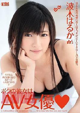 [
                        XVSR-102-mosaic                    ] Mosaic XVSR-102 She AV Actress Of My ◇ Hagi Much