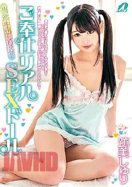 [
                        XVSR-379-mosaic                    ] Mosaic Chinese Kufusul-379 Service Real Sex Dollar Shurimi
