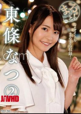 [
                        ZMAR-155-mosaic                    ] Mosaic ZMAR-155 All Together! Tojo Natsu 2