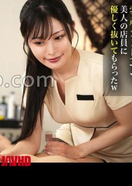 [
                        DDH-386-mosaic                    ] Mosaic DDH-386 Completely private men’s salon with high reviewsVIO hair removal / cool beauty / cooling gel application feels so good that it explodes / revives the dazed dick and has raw copulation ⇒ Even though I told you to refrain from strenuous exercise after the treatment… / # Person in charge: Ichika